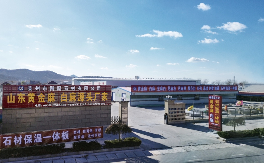 企業(yè)面貌
