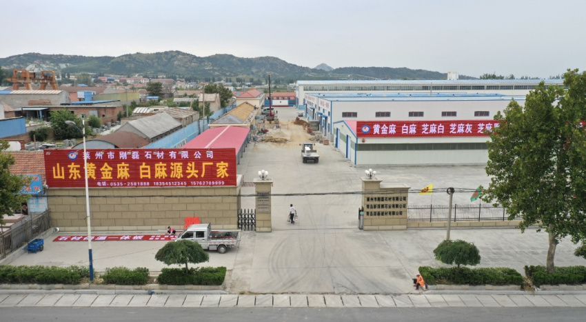企業(yè)面貌